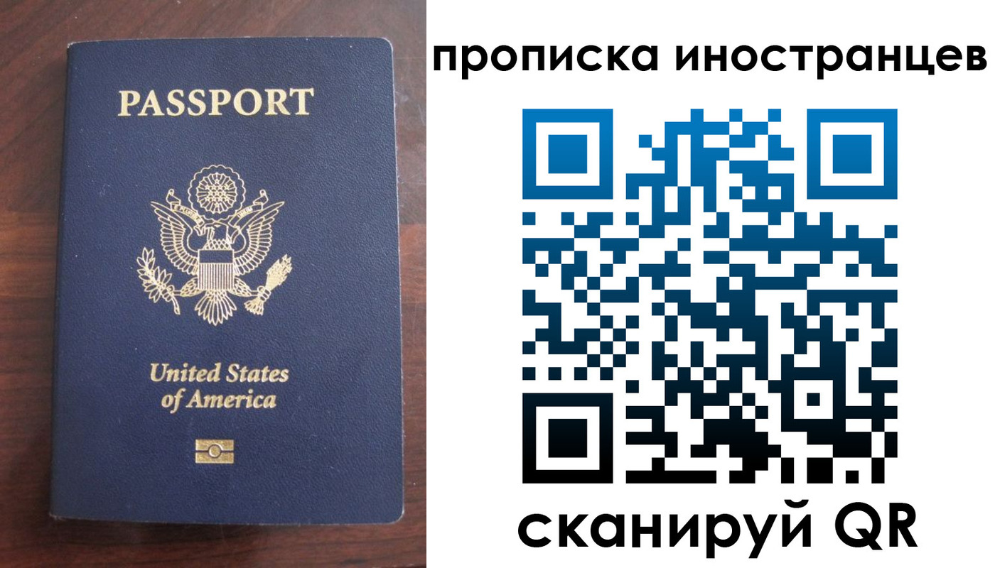 прописка гарантия в Ессентуках