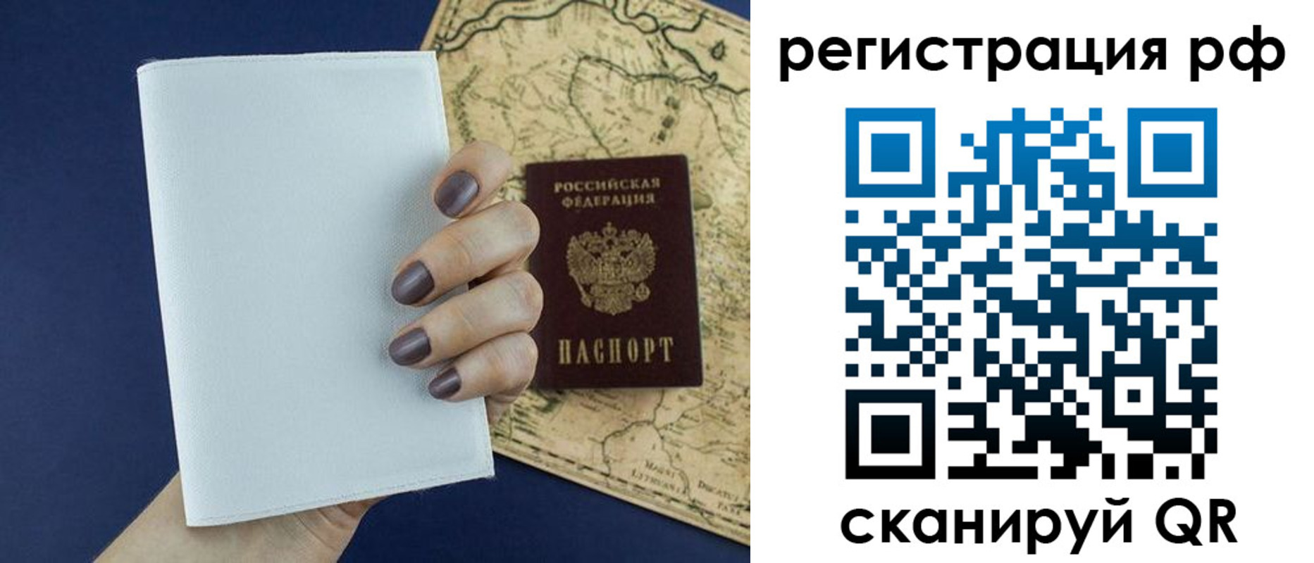 найти адрес прописки в Ессентуках